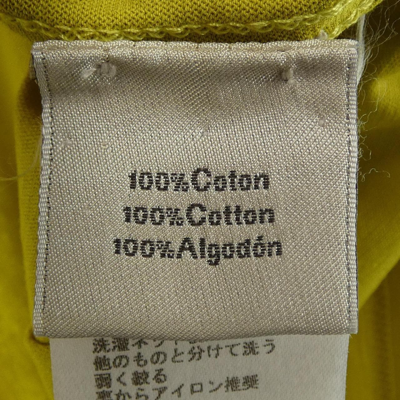 エルメス HERMES *71-5728 Tシャツ