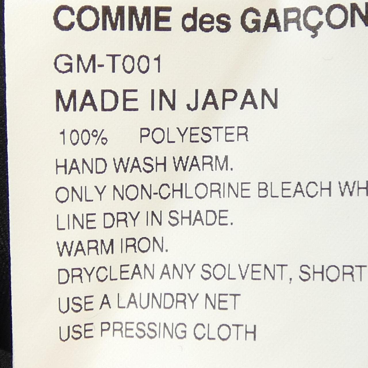 コムデギャルソン COMME des GARCONS GM-T001 Tシャツ