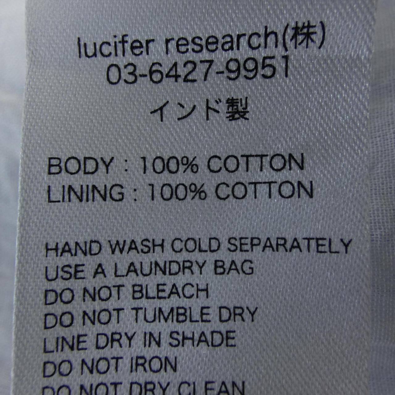 ヌキテパ ne Quittez pas 010431GS2 ワンピース