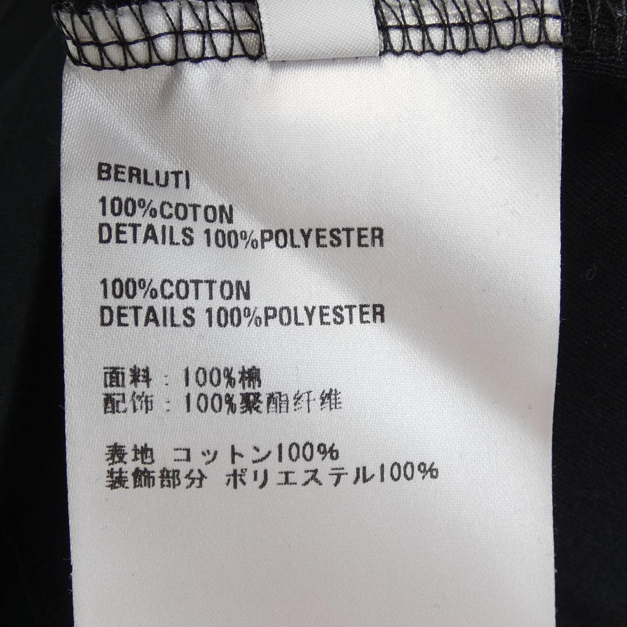 ベルルッティ Berluti R22JRS75 Tシャツ