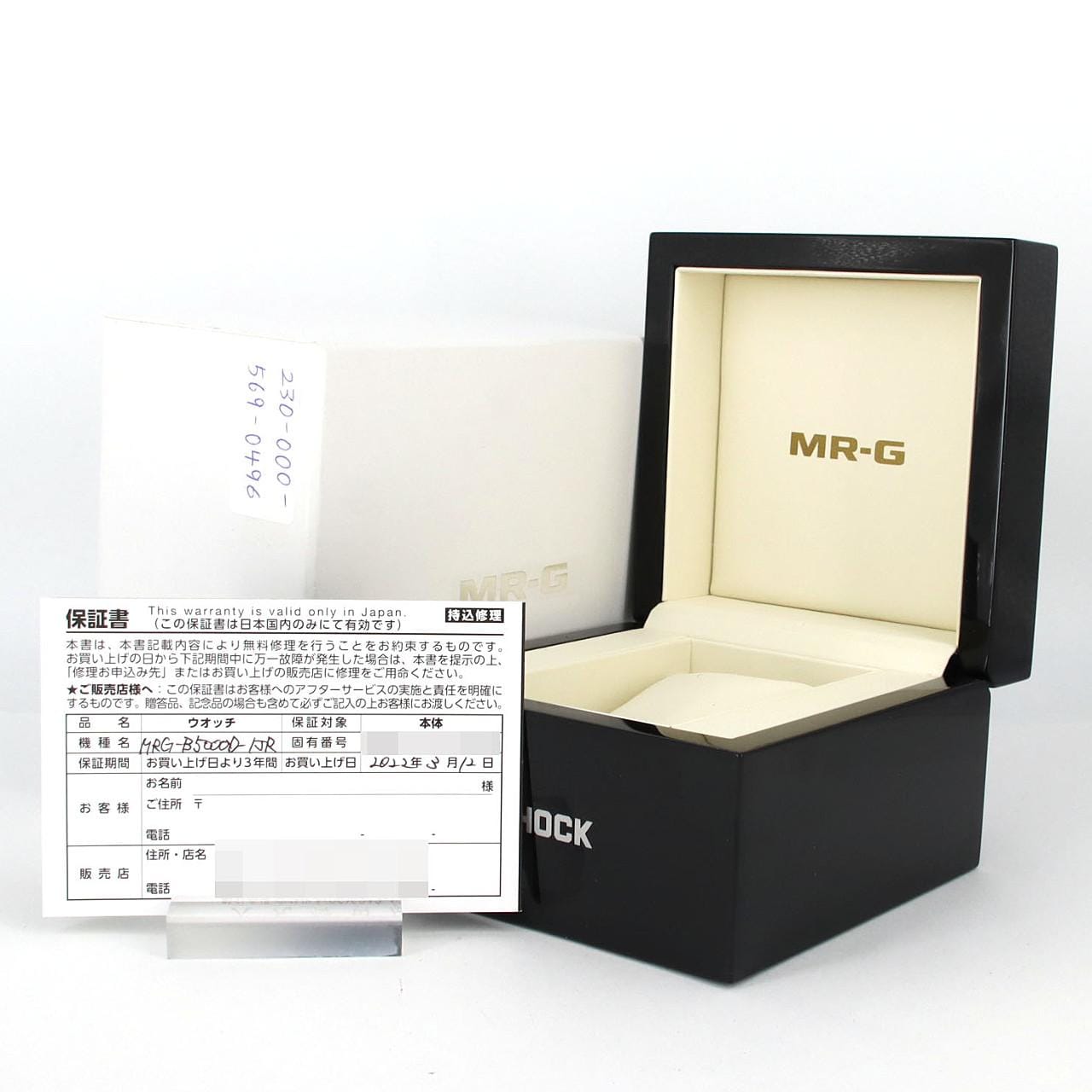 カシオ G-SHOCK･MR-G 電波時計 MRG-B5000D-1JR TI ソーラークォーツ