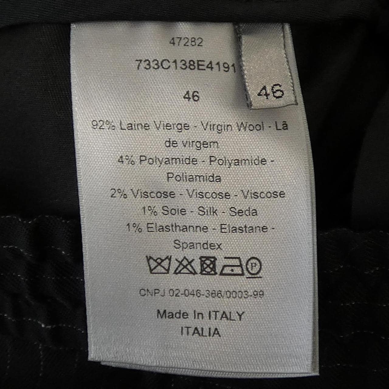 ディオール DIOR 733C138E4191 パンツ