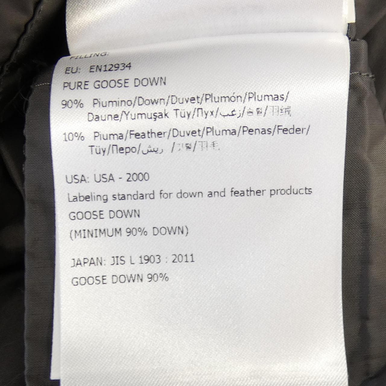 モンクレール MONCLER ACCENTEUR ダウンコート
