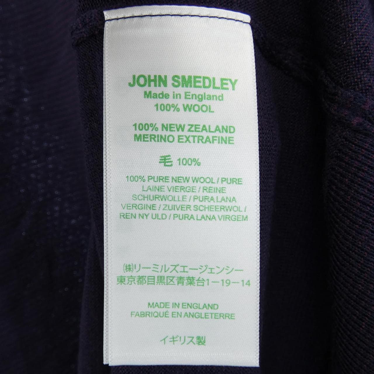 ジョンスメドレー JOHN SMEDLEY ニット