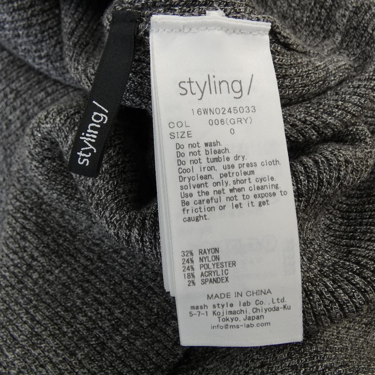 スタイリング styling/ ワンピース