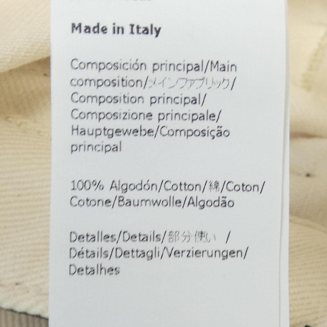 ロエベ LOEWE パンツ