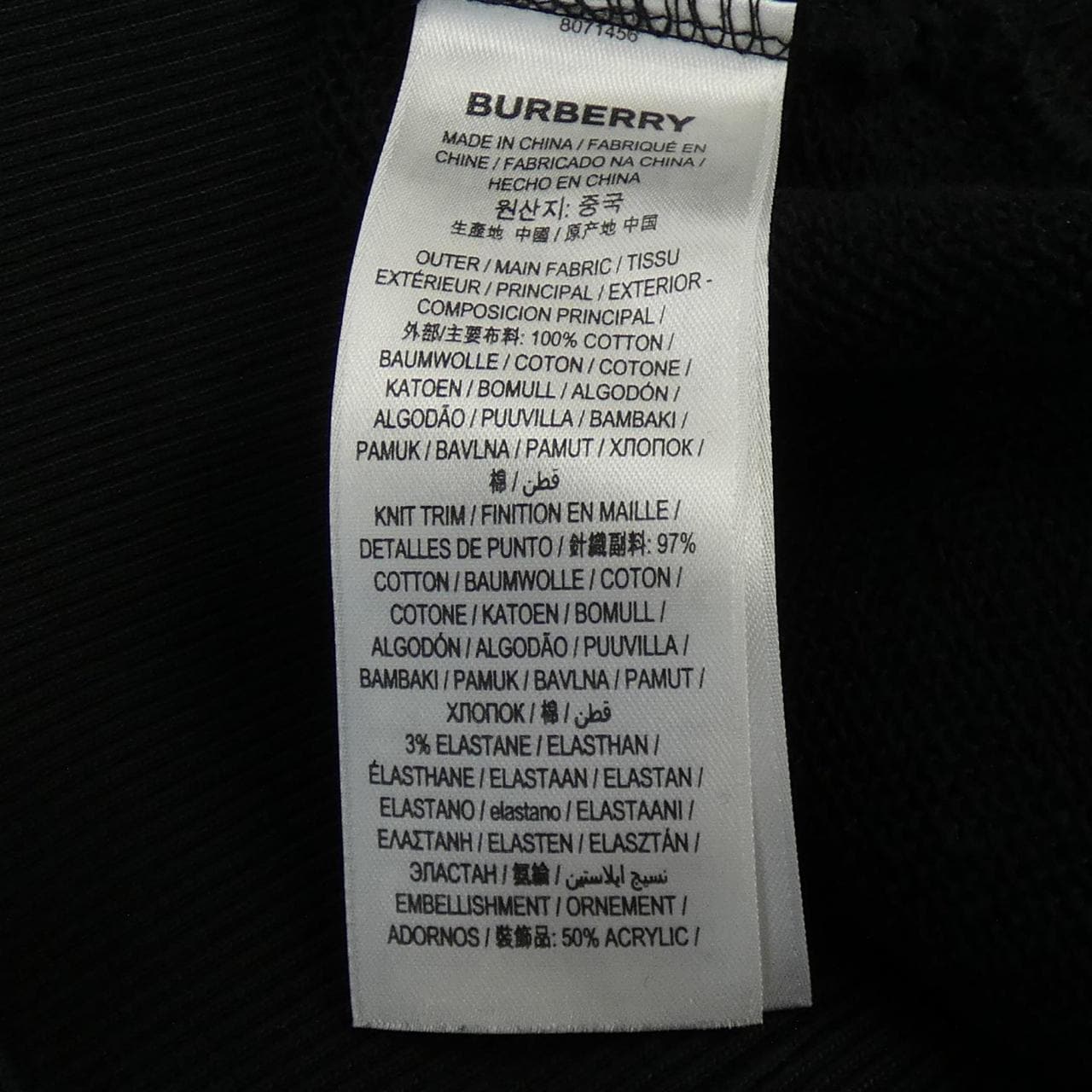 バーバリー BURBERRY スウェット