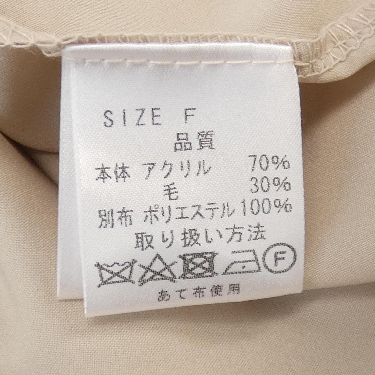 バーニーズニューヨーク BARNEYS NEW YORK ワンピース