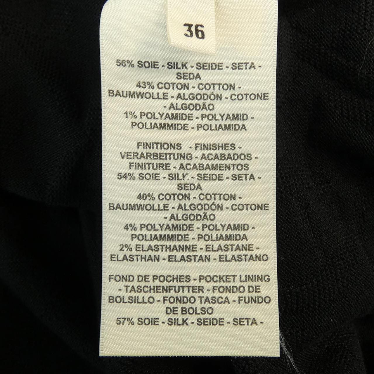 エルメス HERMES NAOUSSA CHAINE　CHAINE D'ANCRE 4E2732DC ロングカーディガン