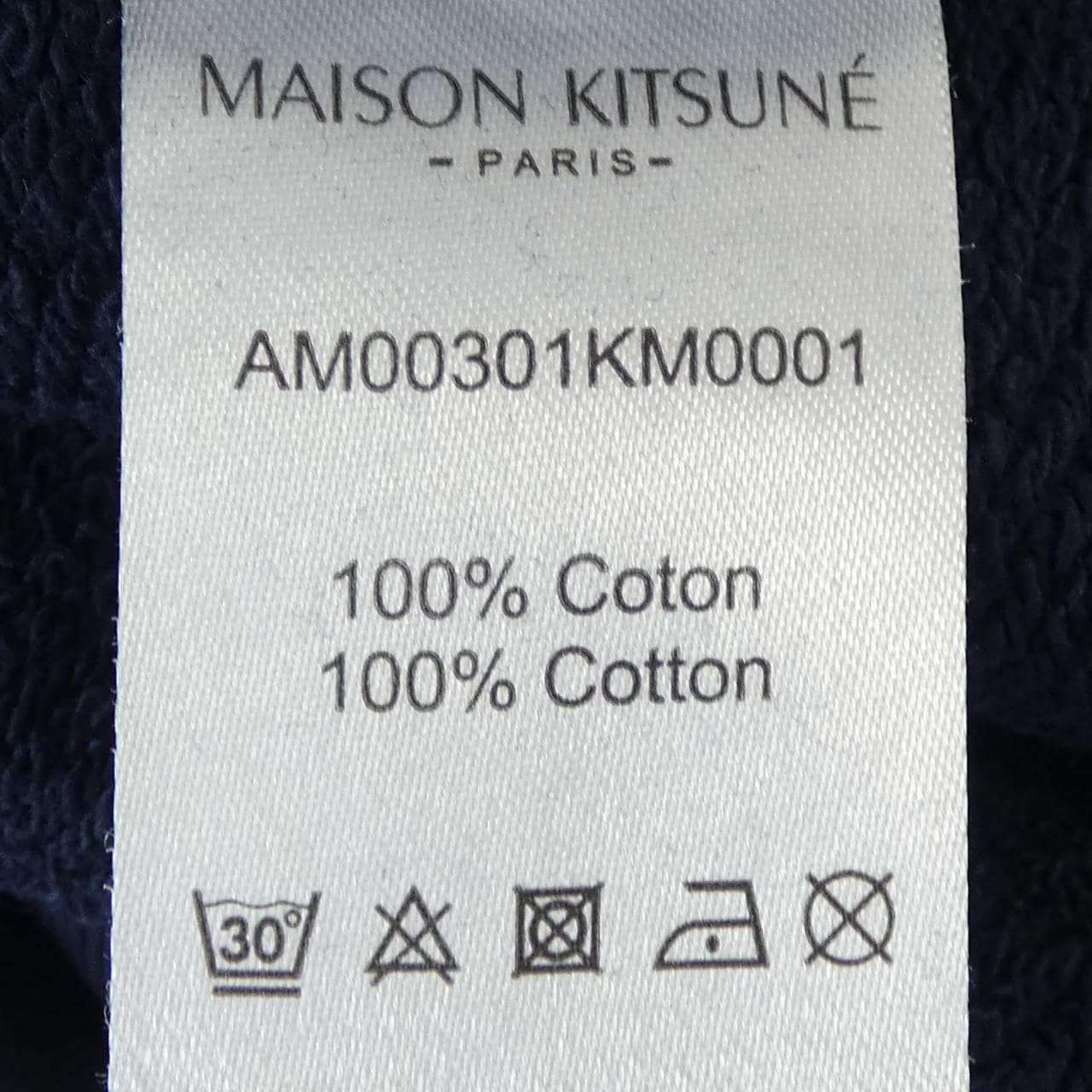 メゾンキツネ MAISON KITSUNE スウェット