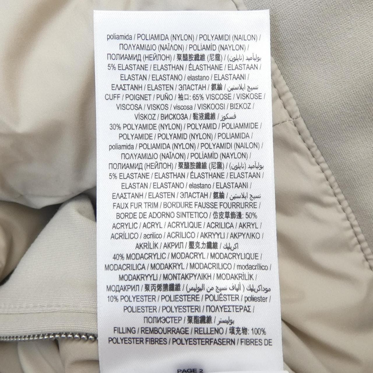 バーバリー BURBERRY 80227611 ダウンコート