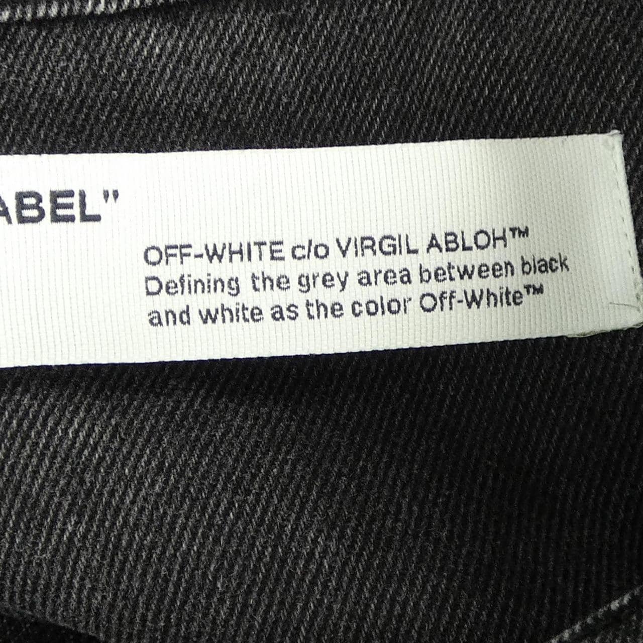 オフホワイト OFF-WHITE デニムジャケット