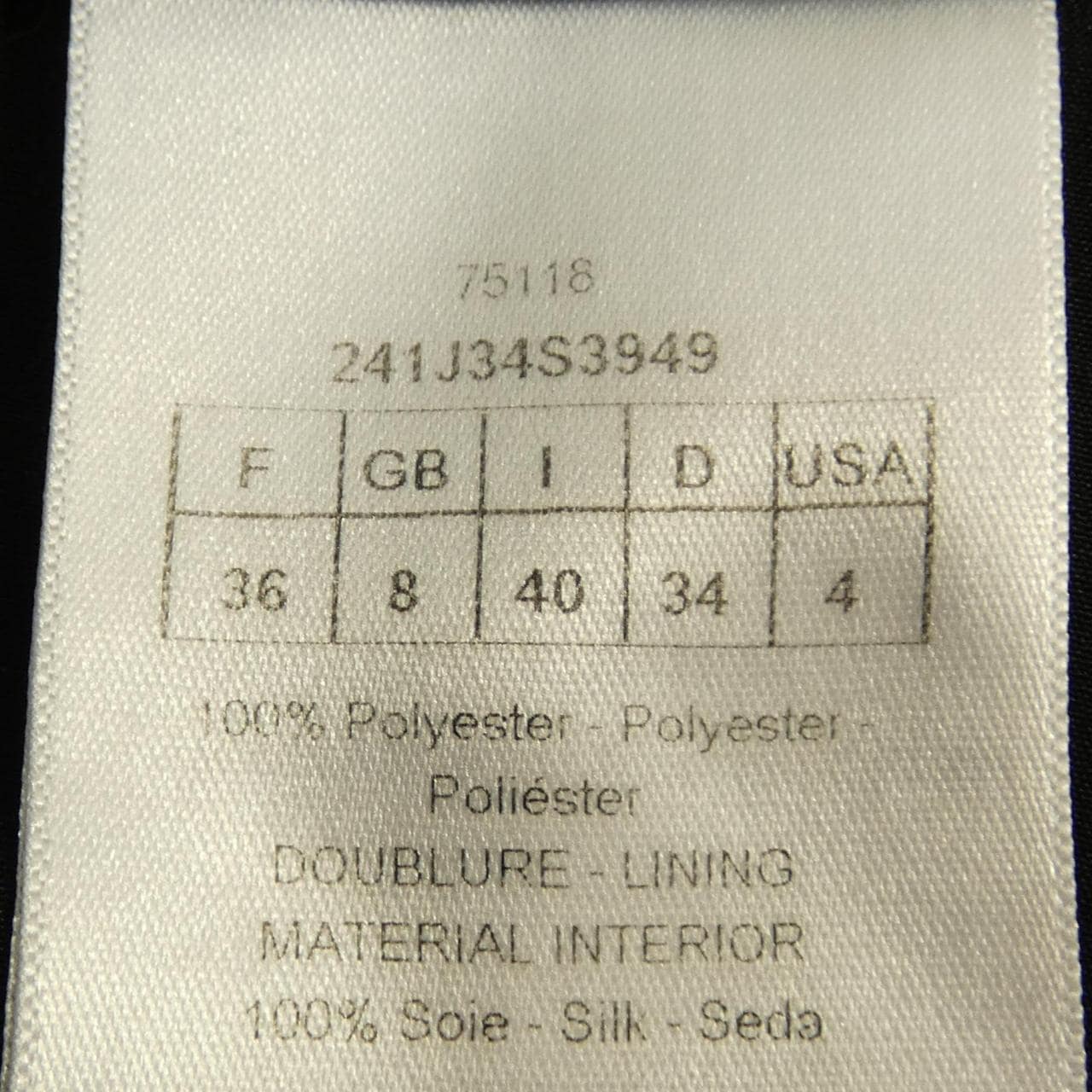 クリスチャンディオール CHRISTIAN DIOR 241J34S3949 スカート