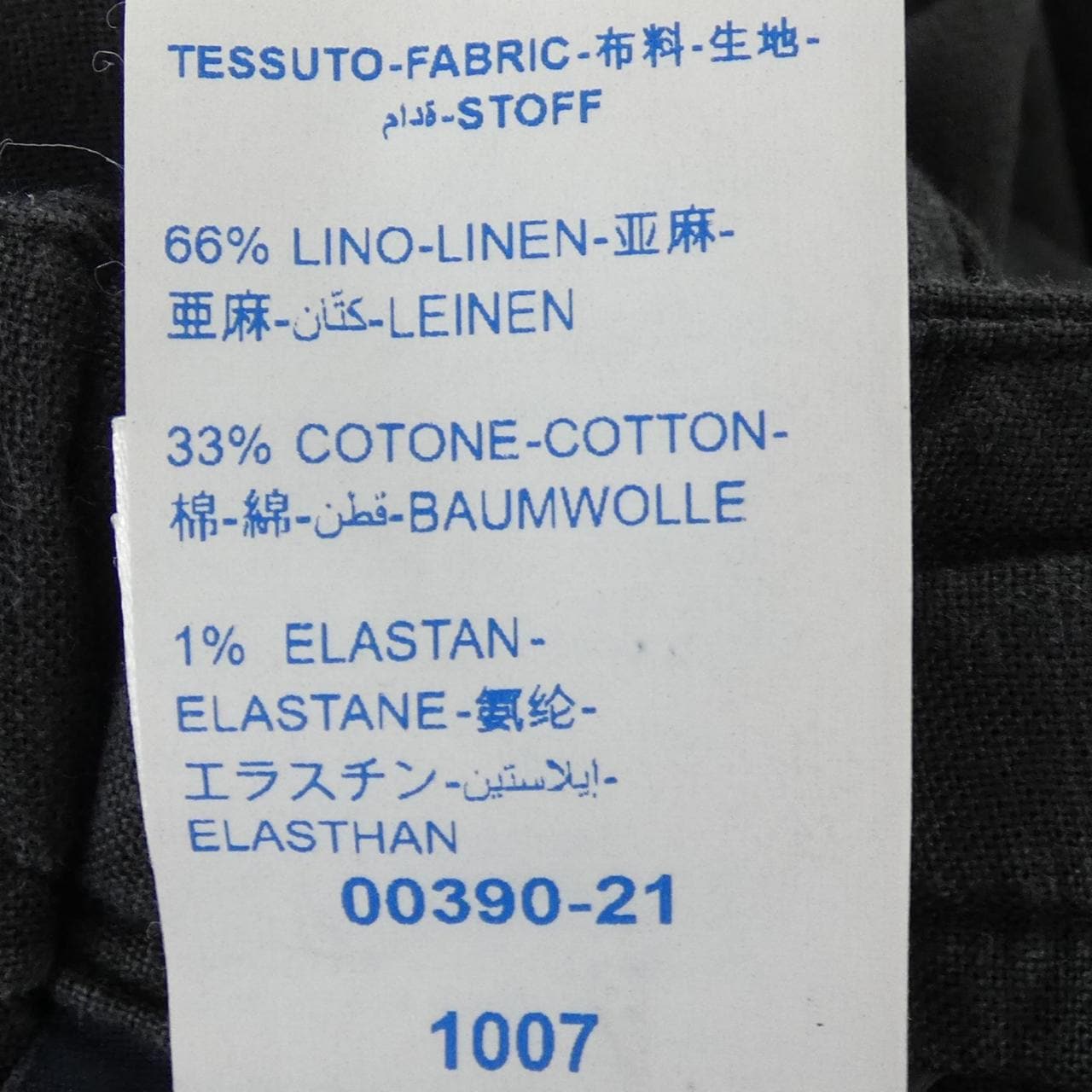 アントレアミ ENTRE AMIS P22-JAPAN4-2067 ジーンズ