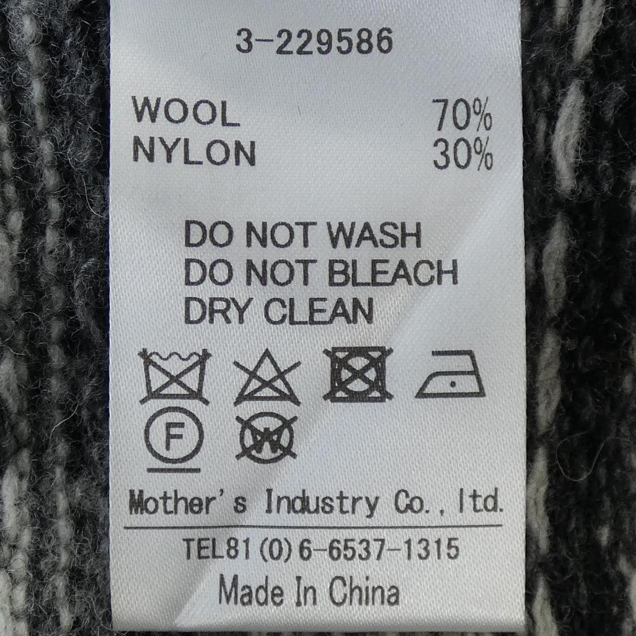 ミズイロインド mizuiro ind ニット