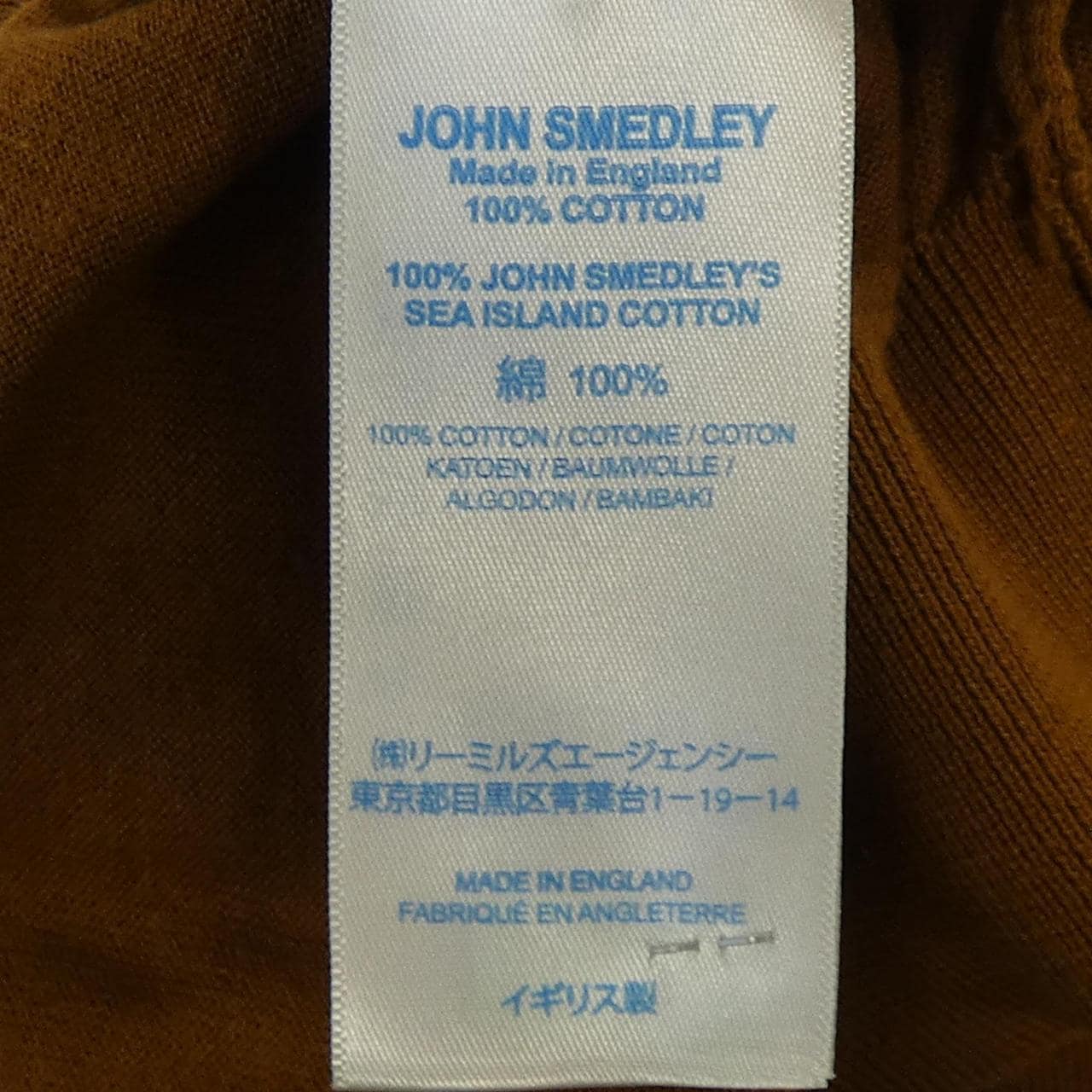 ジョンスメドレー JOHN SMEDLEY ニット