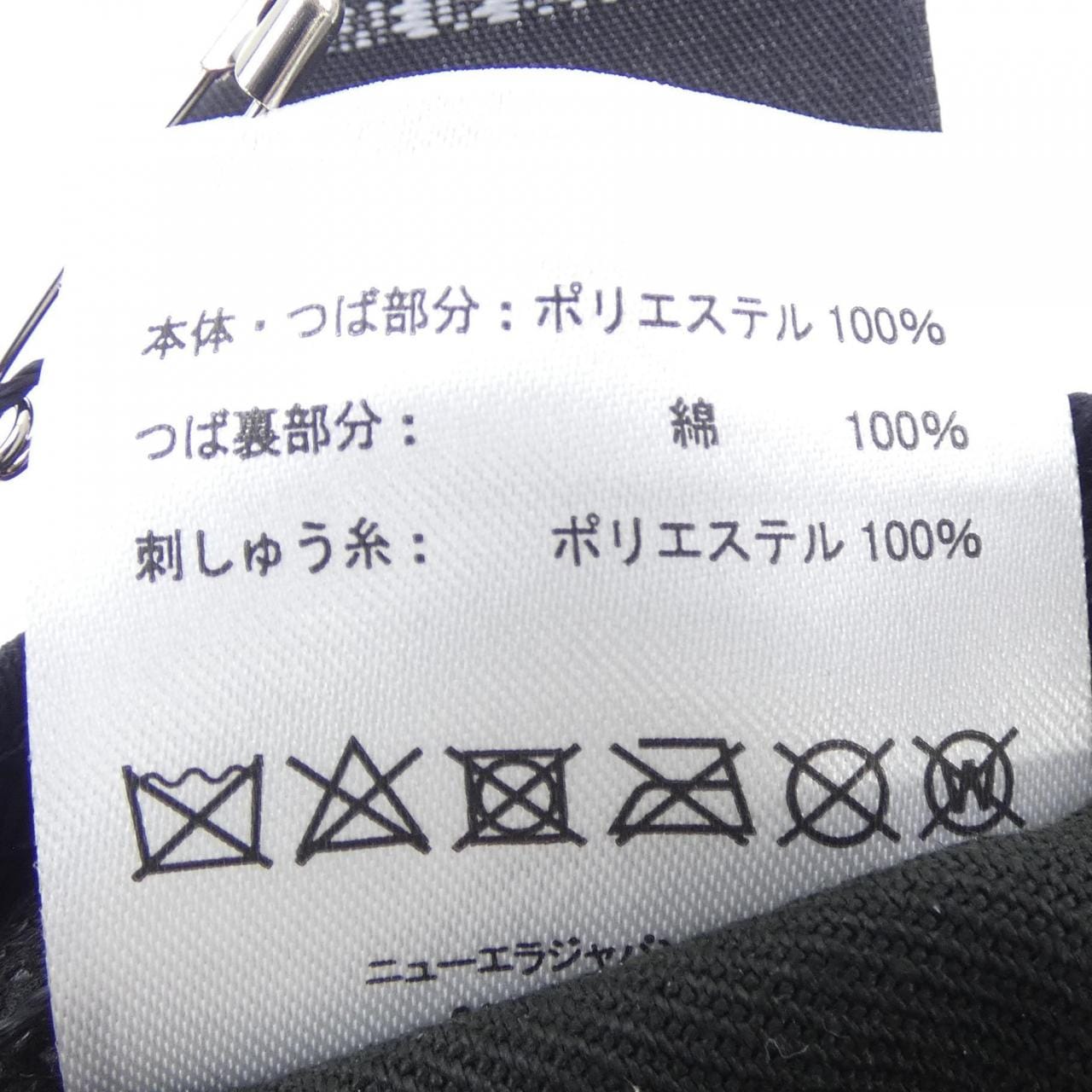 ニューエラ NEW ERA キャップ