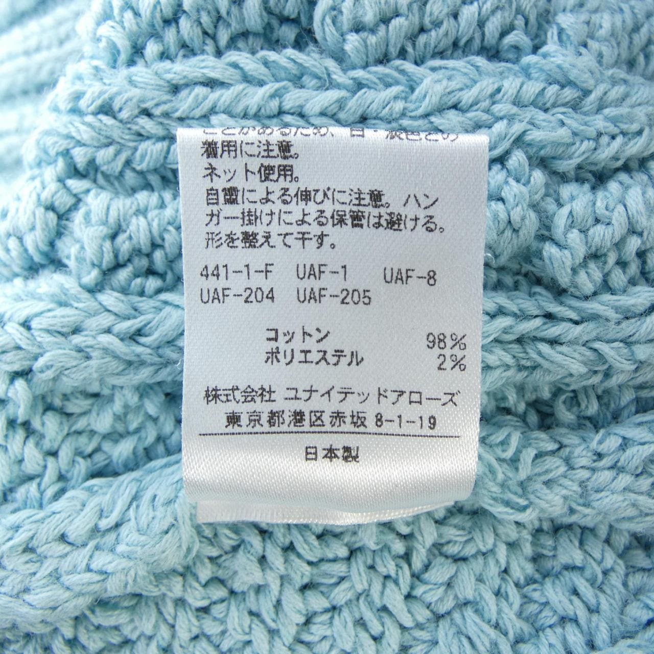 ユナイテッドアローズ UNITED ARROWS 1528-299-0027 カーディガン