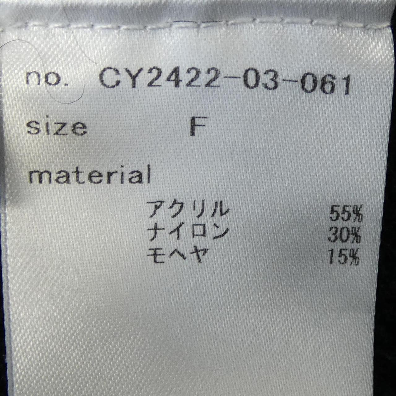 Cygne CY2422-03-061 Knit