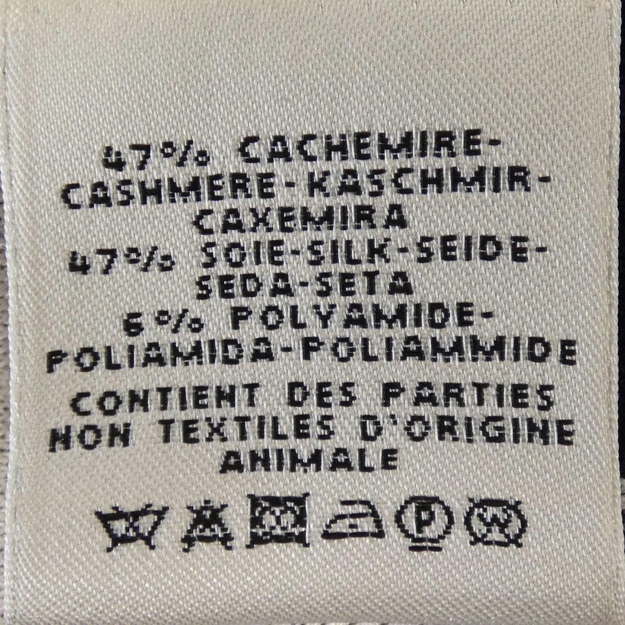 エルメス HERMES BRIDES DE GAlA LOVE *87-7711. カーディガン