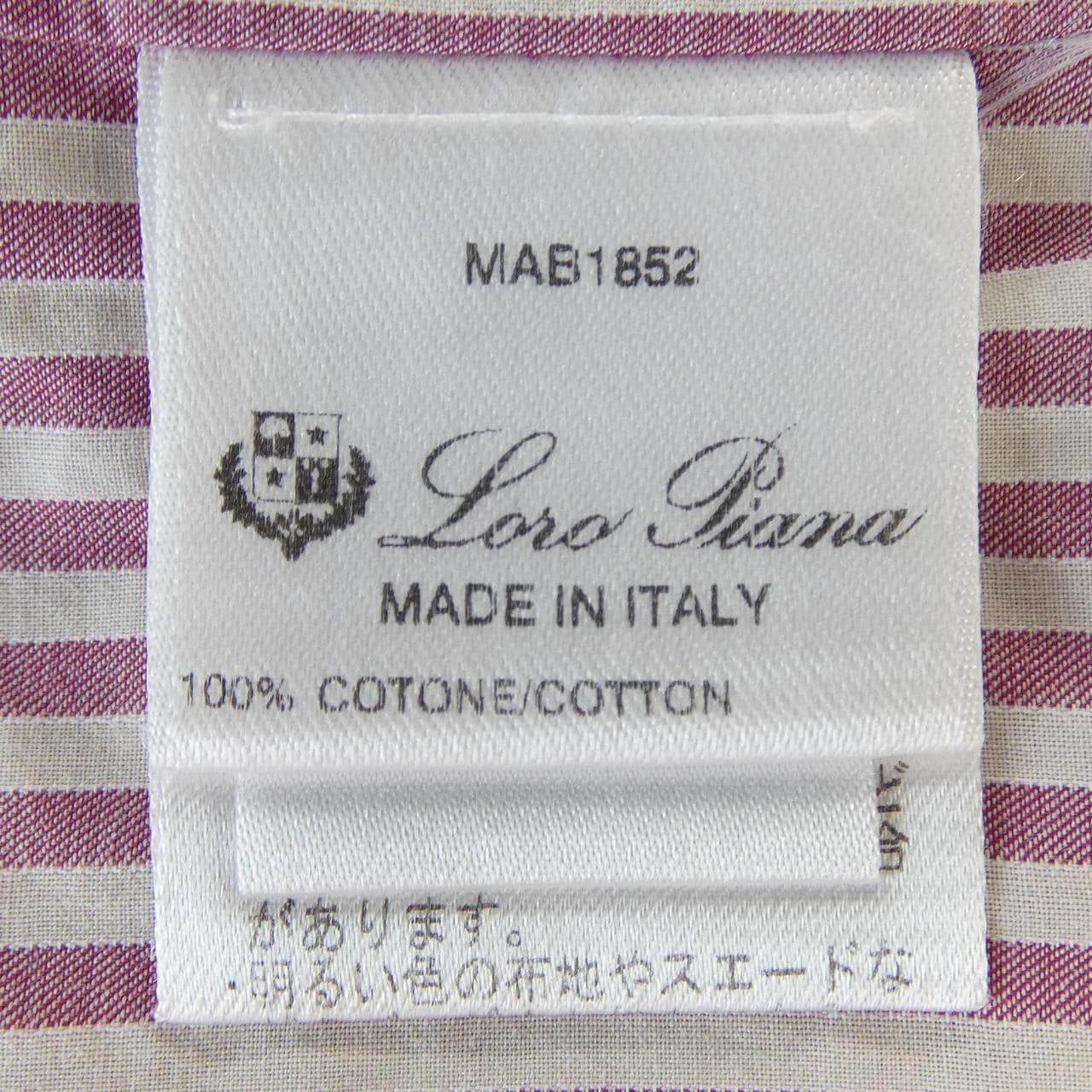 ロロピアーナ Loro Piana MAB1852 シャツ