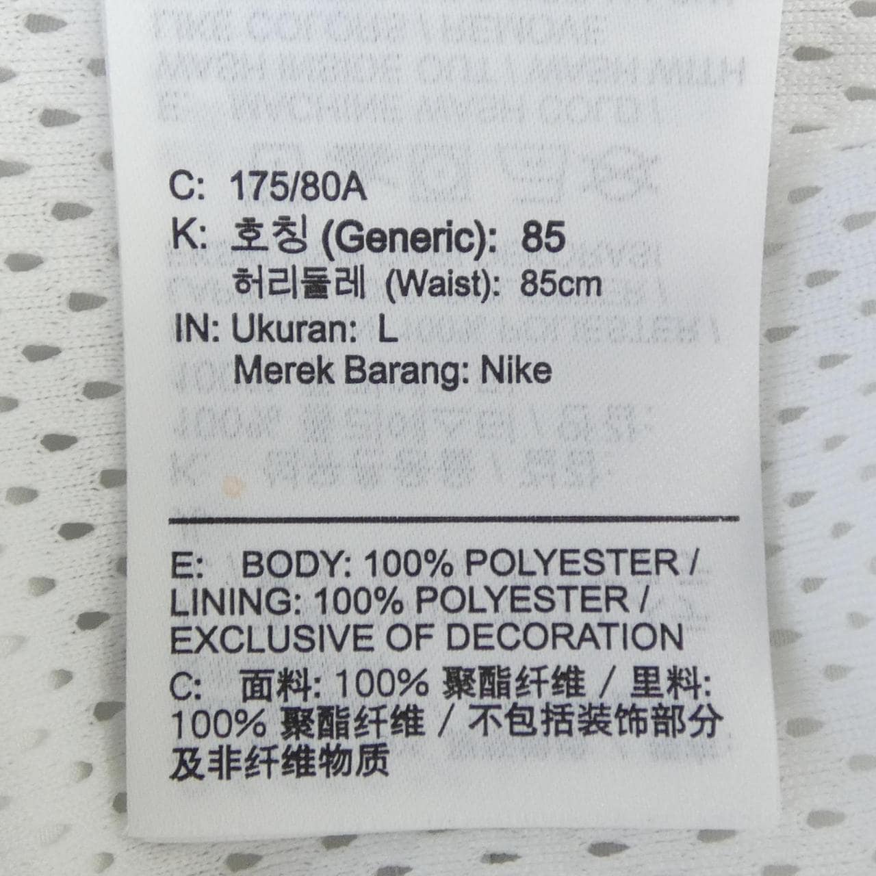 ナイキ NIKE ACRONYM パンツ