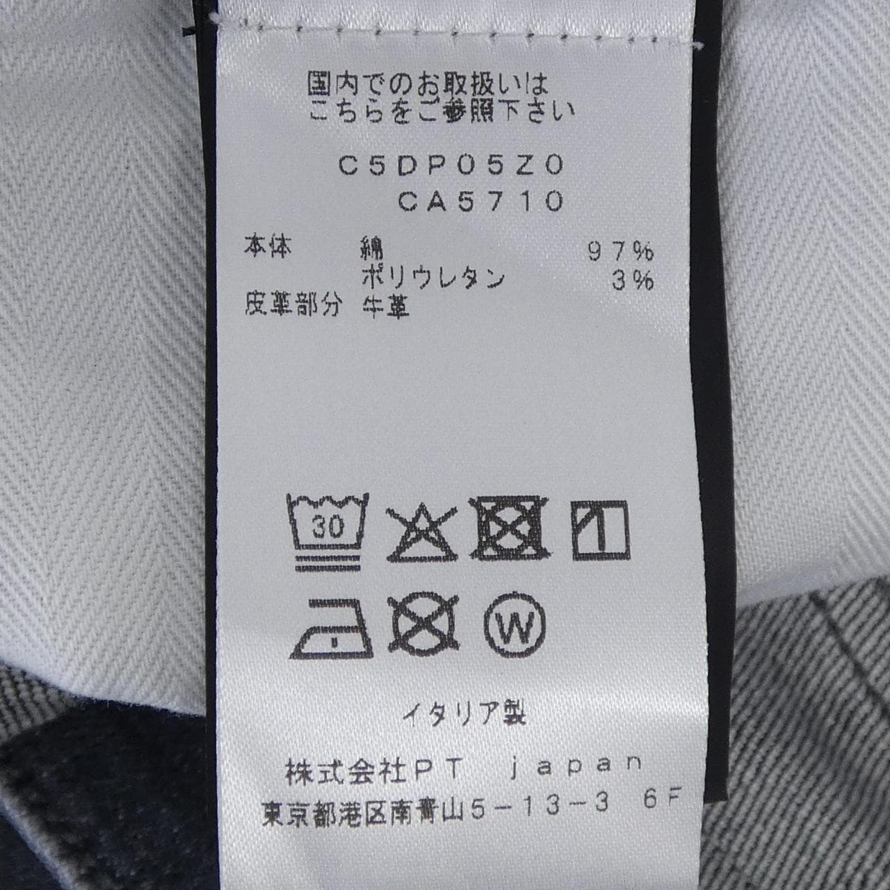 ピーティートリノ PT TORINO C5DP05Z0 ジーンズ