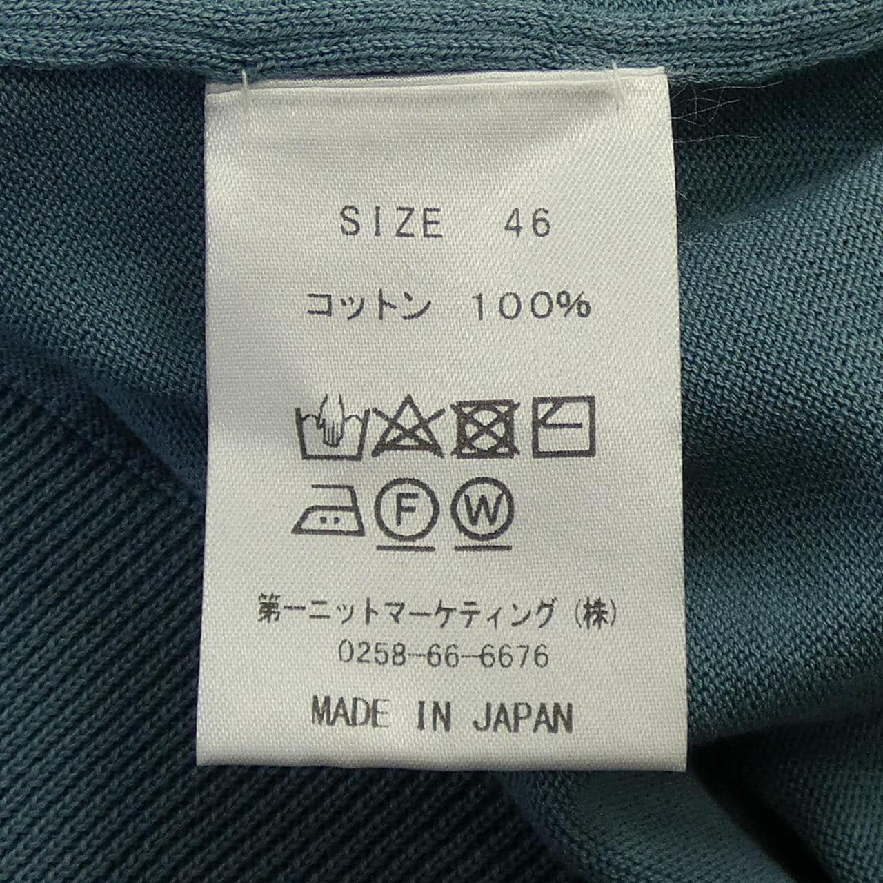30/70 ニット
