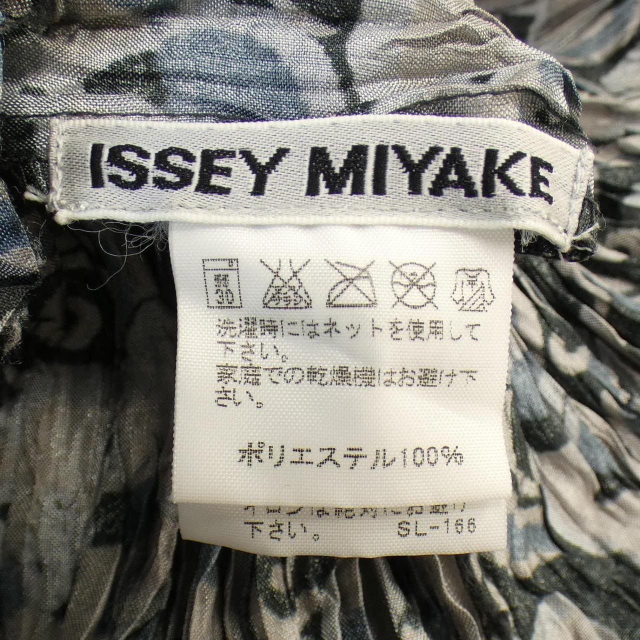 ISSEY MIYAKE Tops