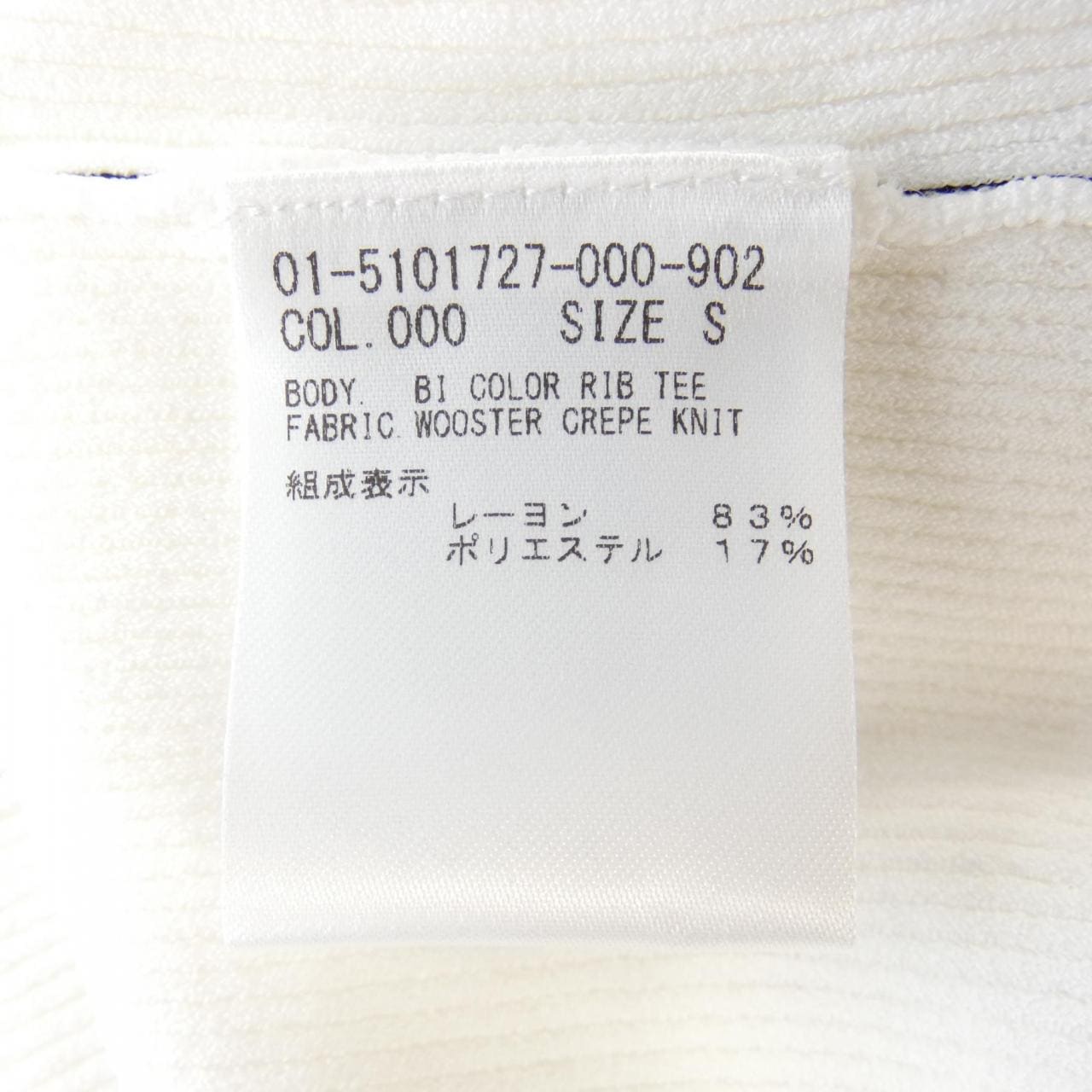 セオリー theory トップス