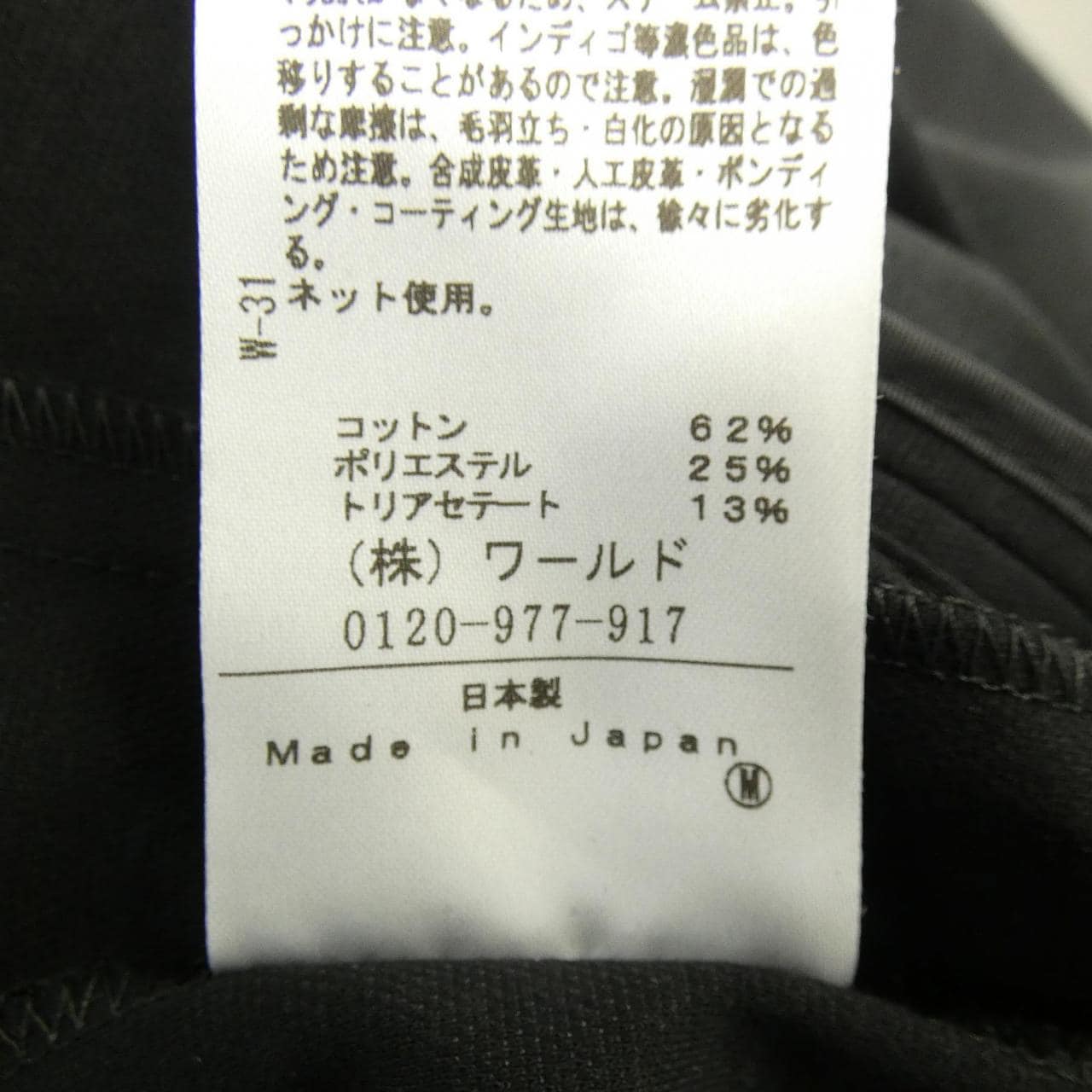 アンタイトル UNTITLED ジャケット