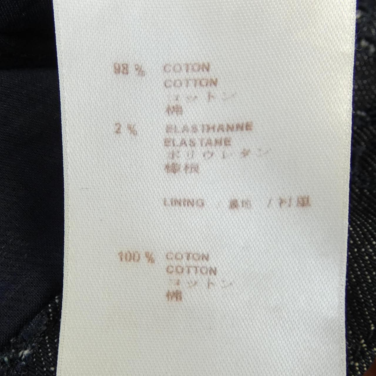 ルイヴィトン LOUIS VUITTON デニムジャケット