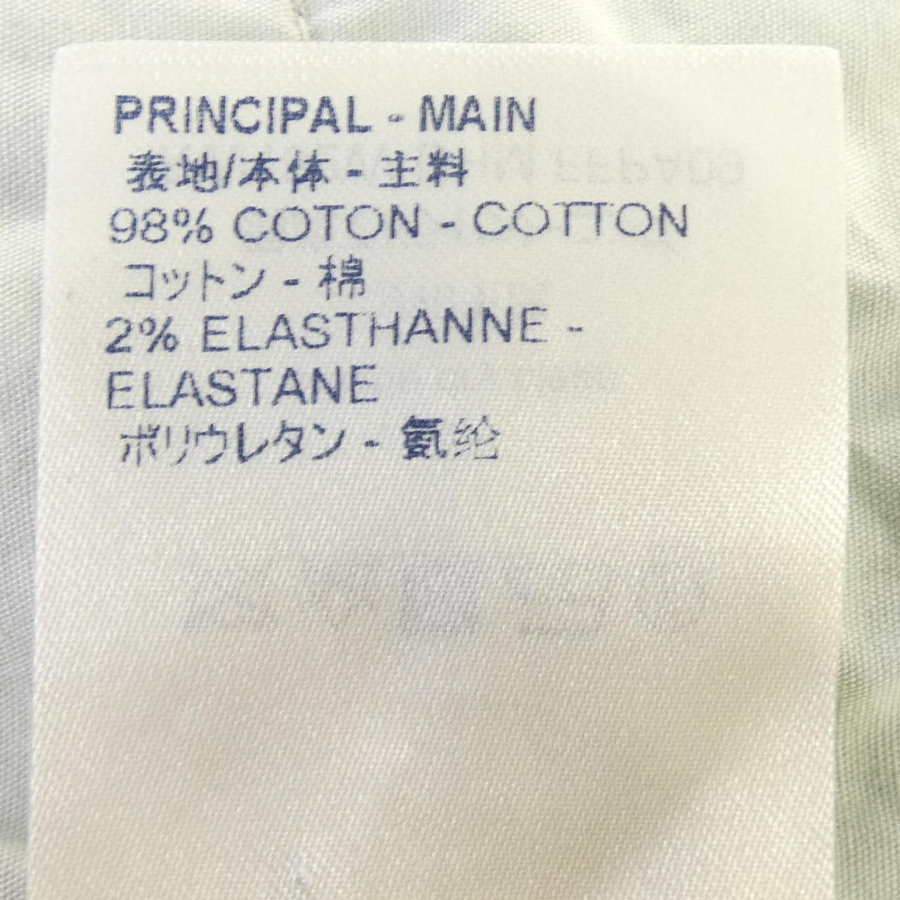 ルイヴィトン LOUIS VUITTON FFPA09DHM ジーンズ