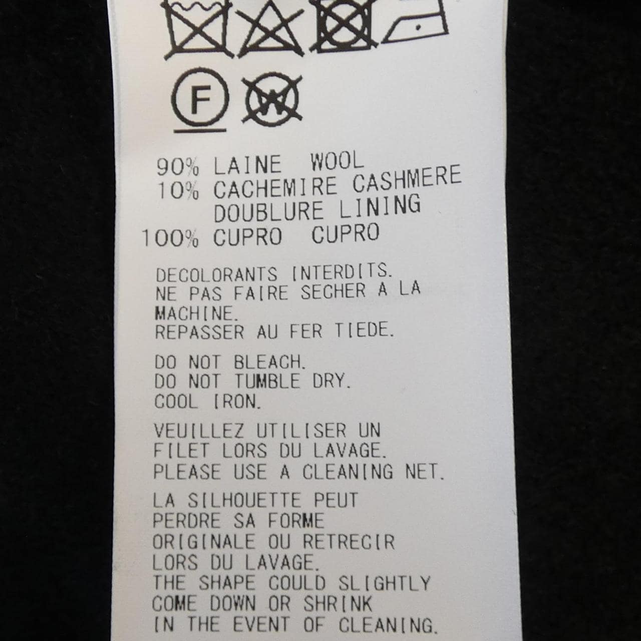 ヨウジヤマモト YOHJI YAMAMOTO HO-C03-142 コート