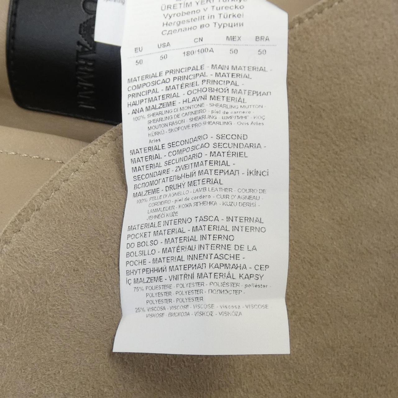 エンポリオアルマーニ EMPORIO ARMANI ムートンジャケット