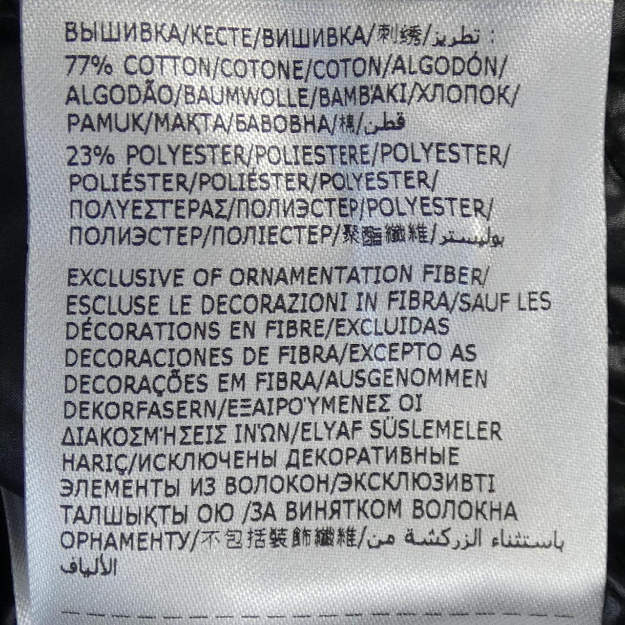 モンクレール MONCLER 20932F00004 ジャケット