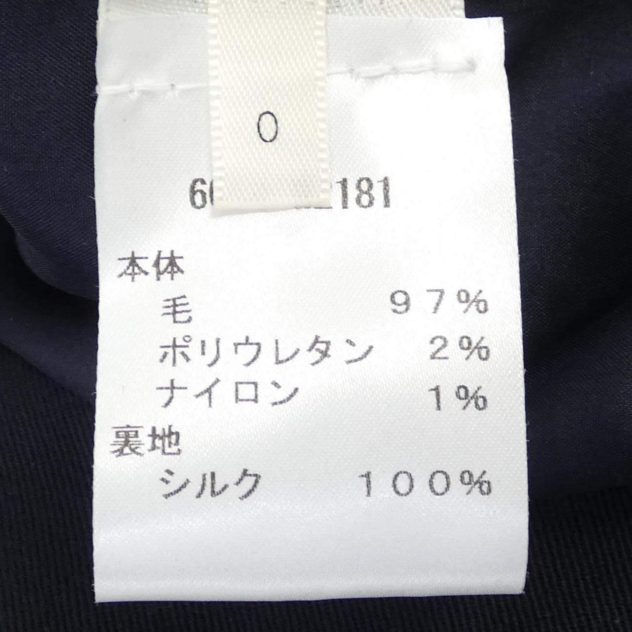 ザロウ THE ROW 6014-W2181 ジャケット