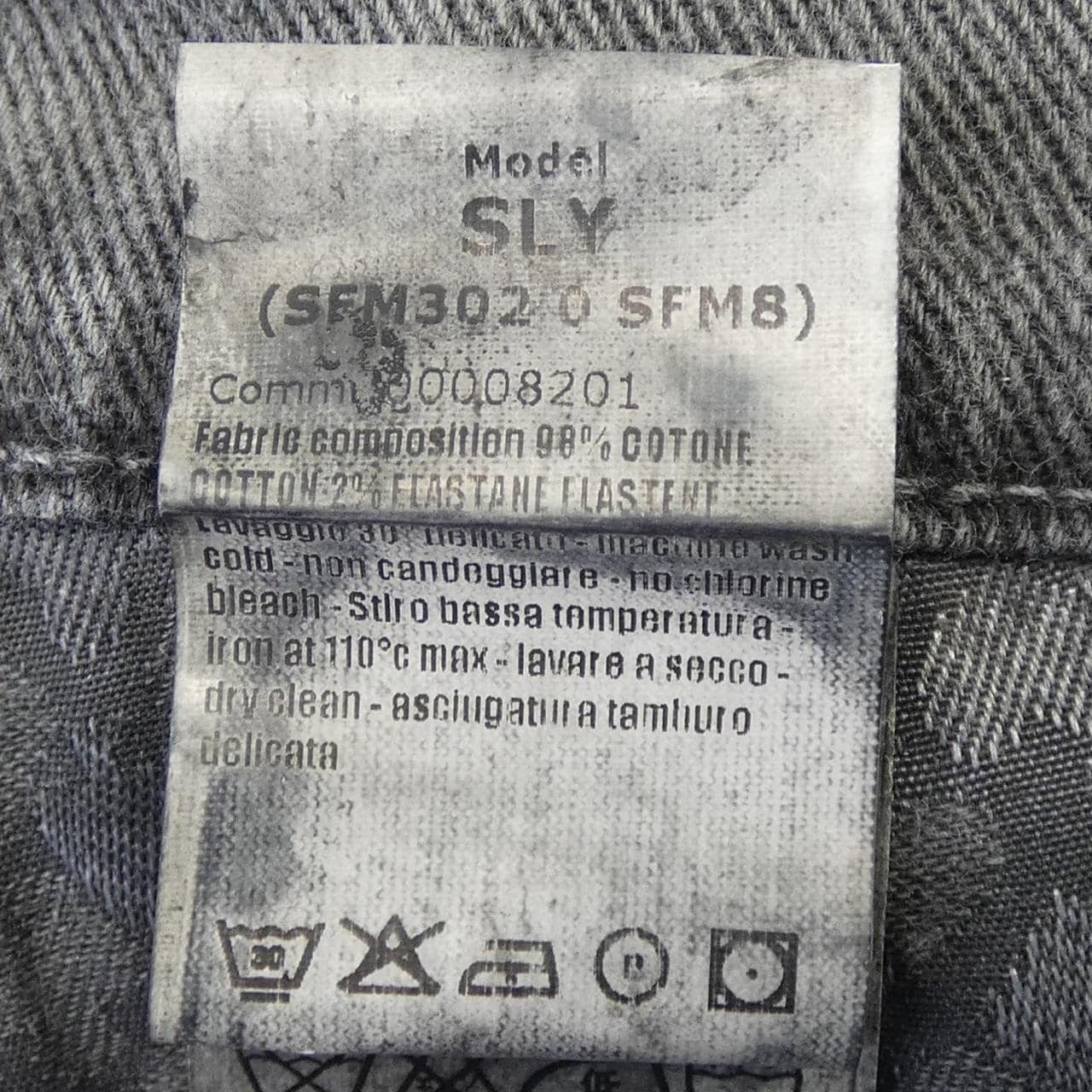 SUPERFINE ジーンズ