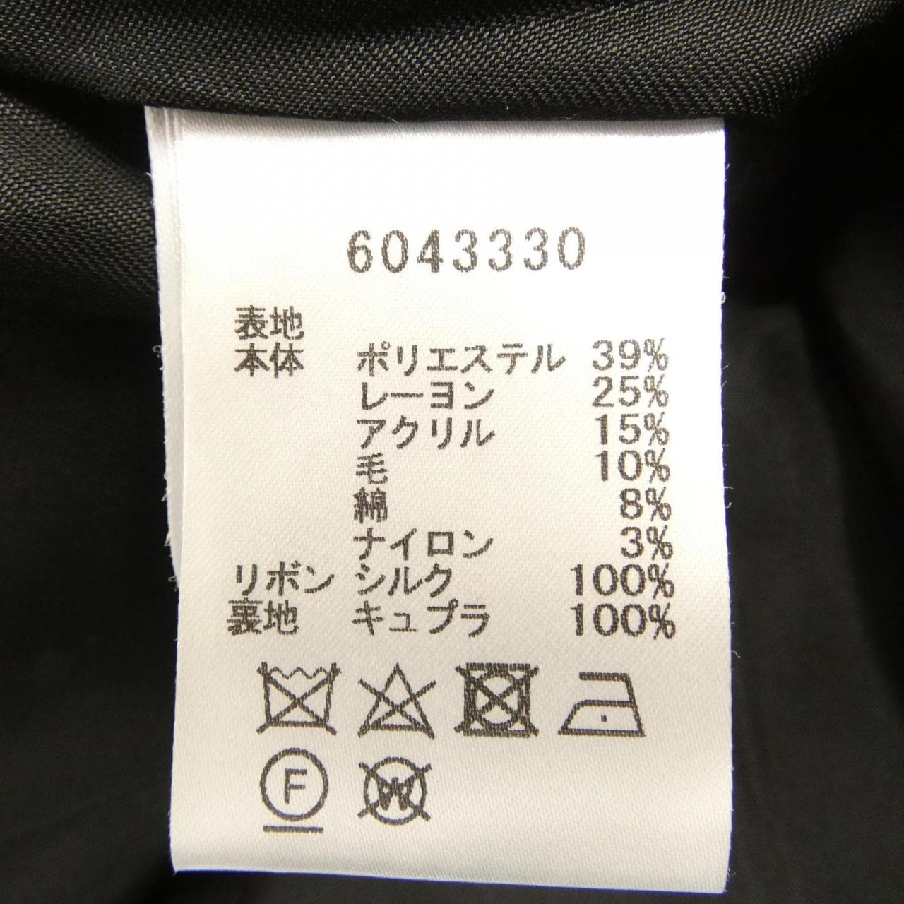 ルネ RENE 6043330 ジャケット