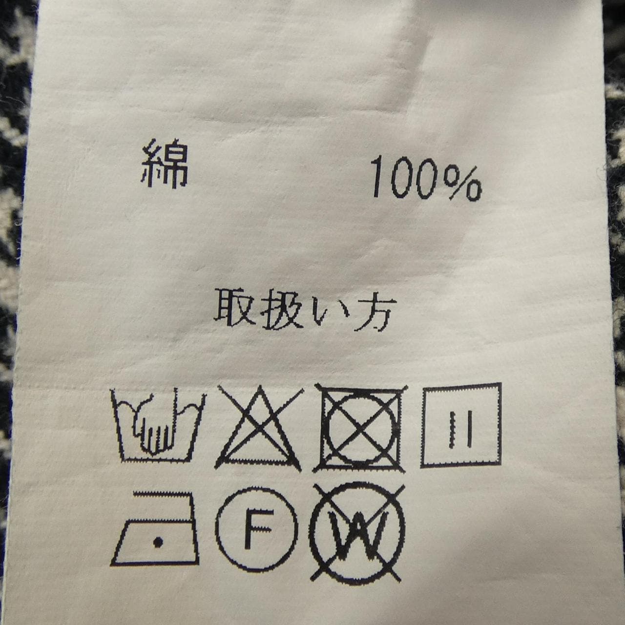 ジェラード JELADO シャツ