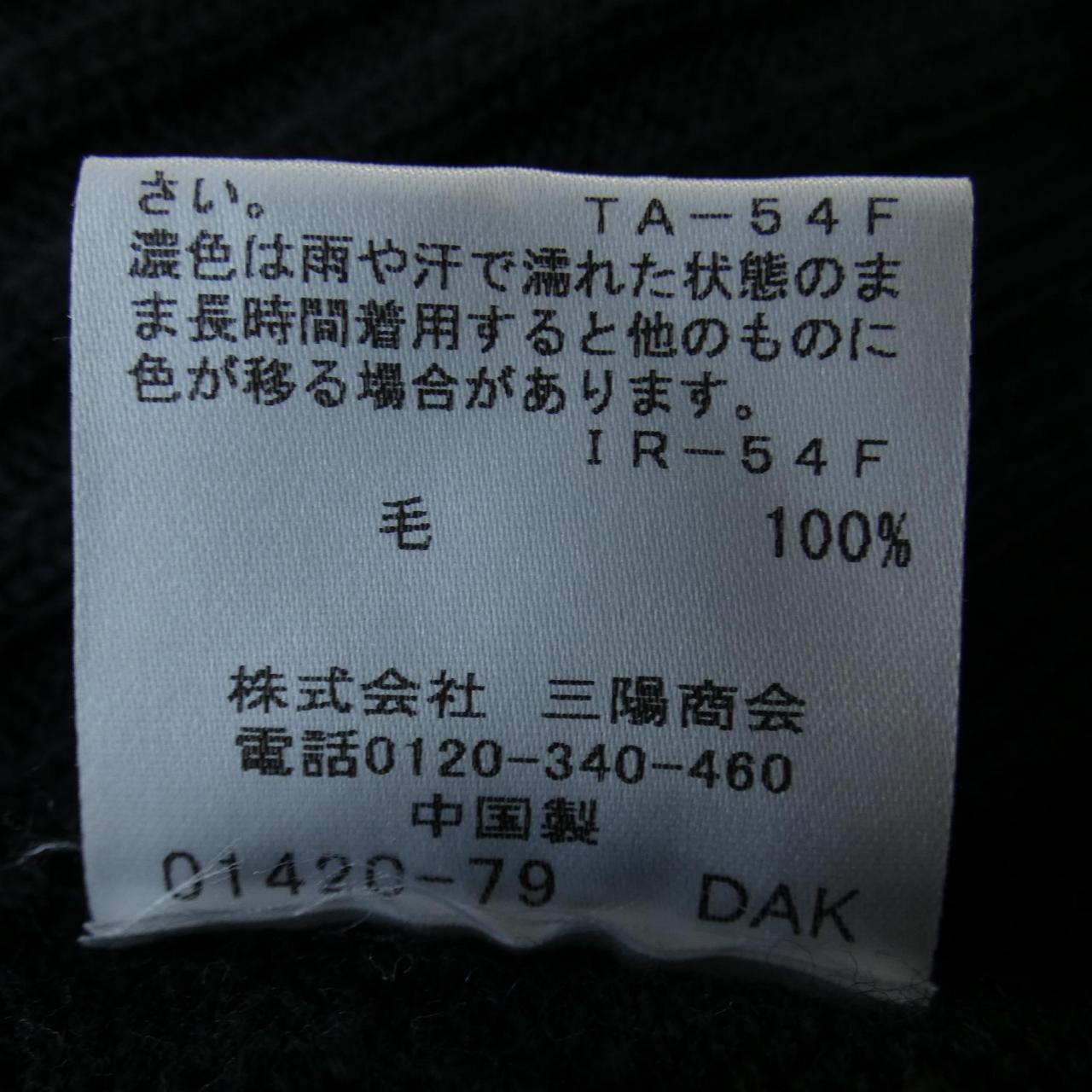 マッキントッシュロンドン MACKINTOSH LONDON ニット