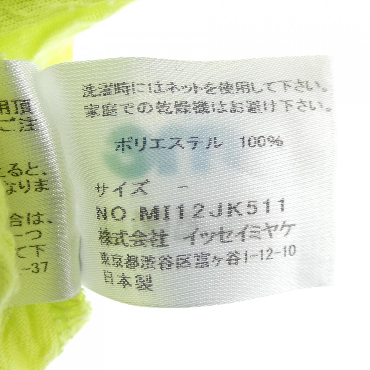 ミーイッセイミヤケ me ISSEY MIYAKE MI12JK511 トップス