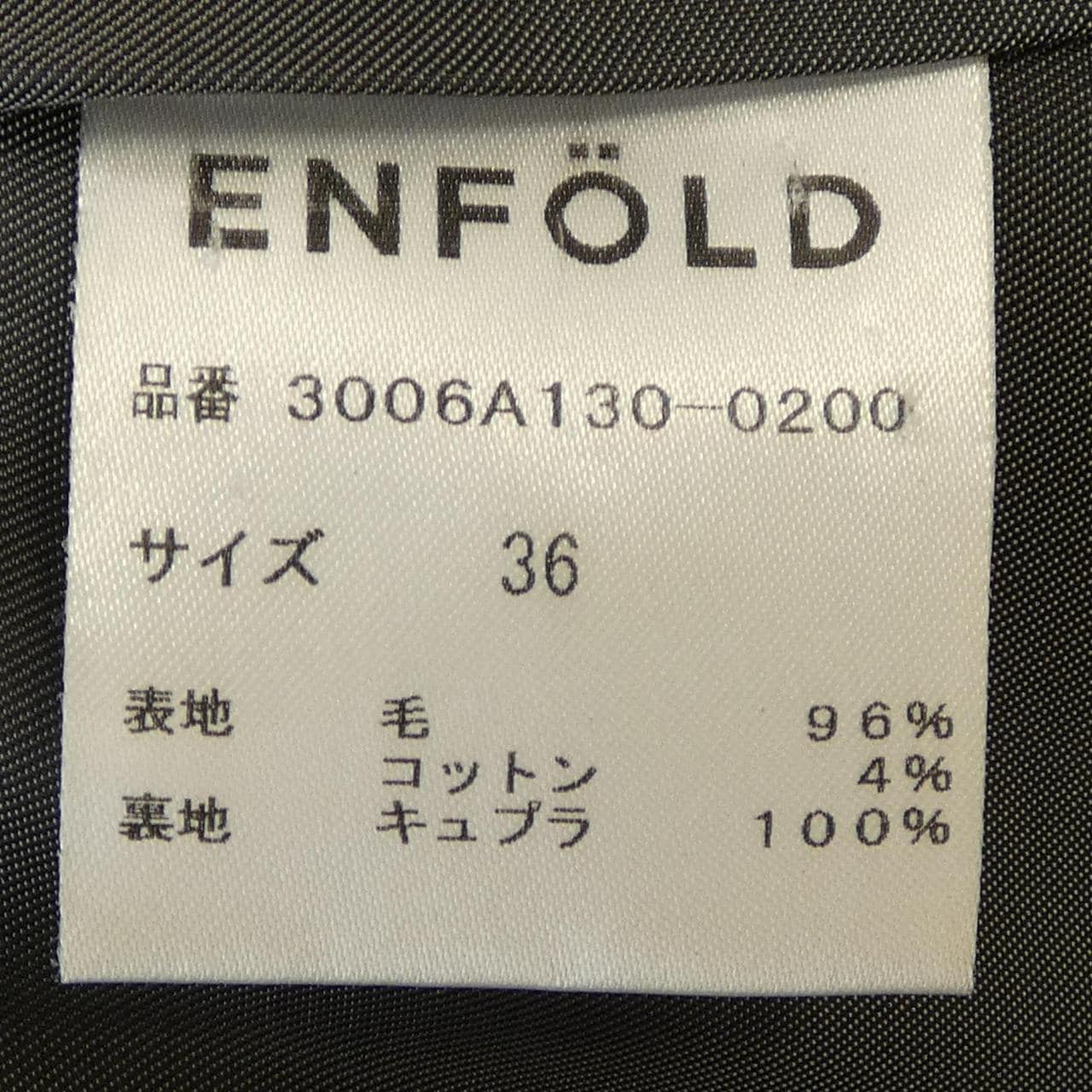 エンフォルド ENFOLD コート