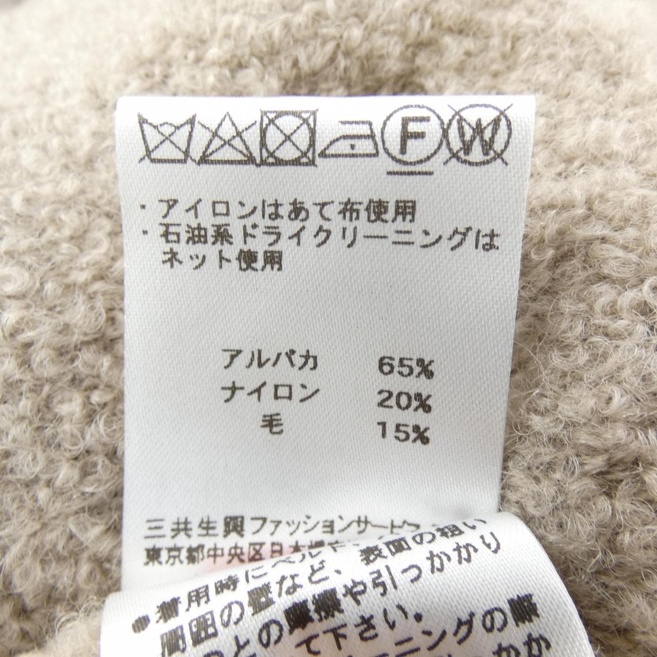 レオナールファッション LEONARD FASHION カーディガン