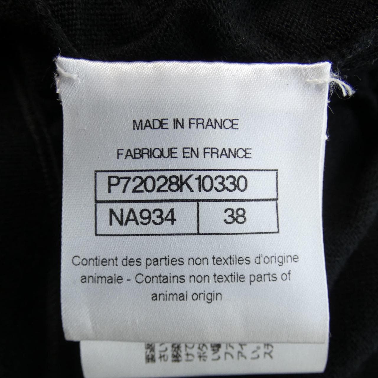 シャネル CHANEL タンクトップ