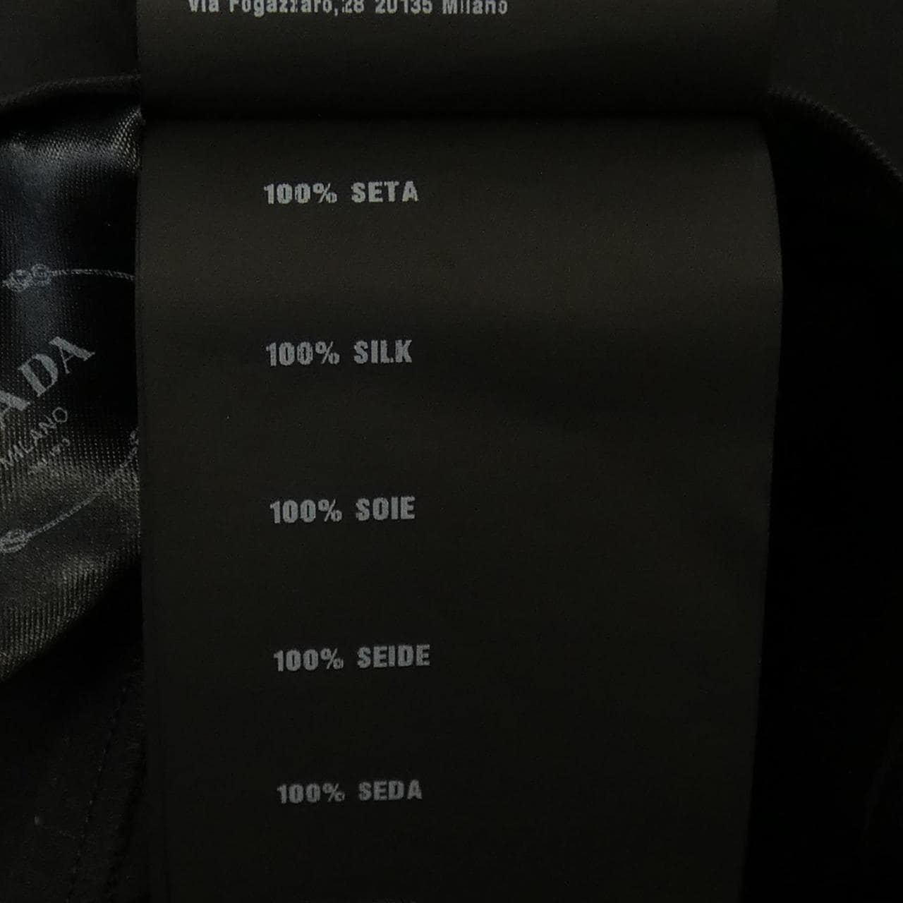 Prada PRADA裙