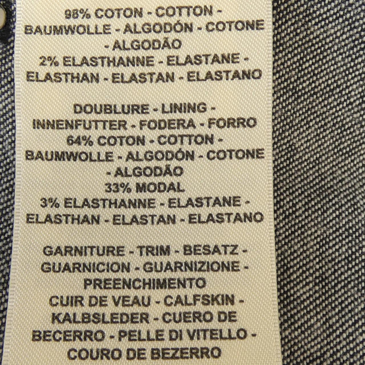 エルメス HERMES クルードセル 2E0251DQ デニムジャケット