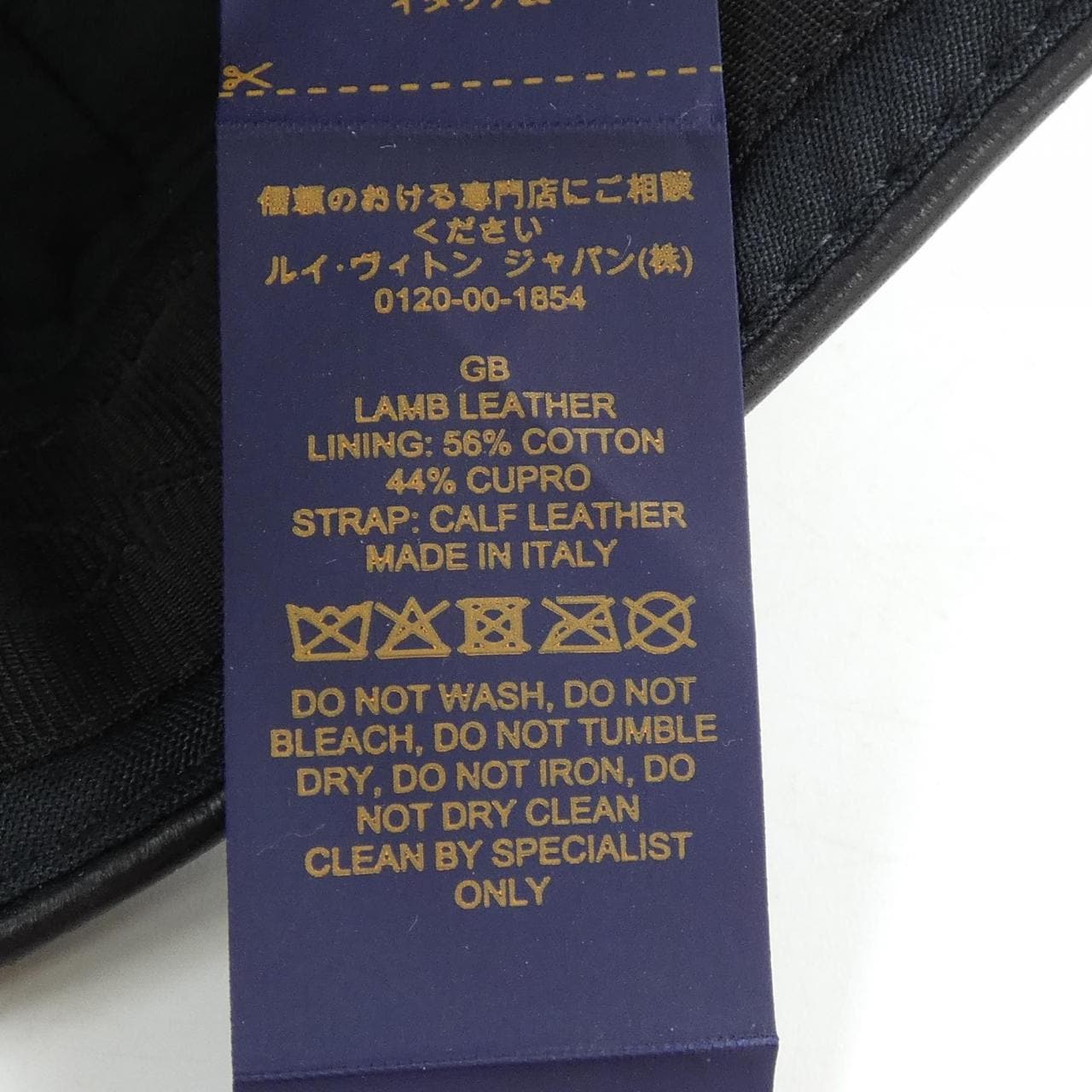 ルイヴィトン LOUIS VUITTON LVピン M7012M キャップ