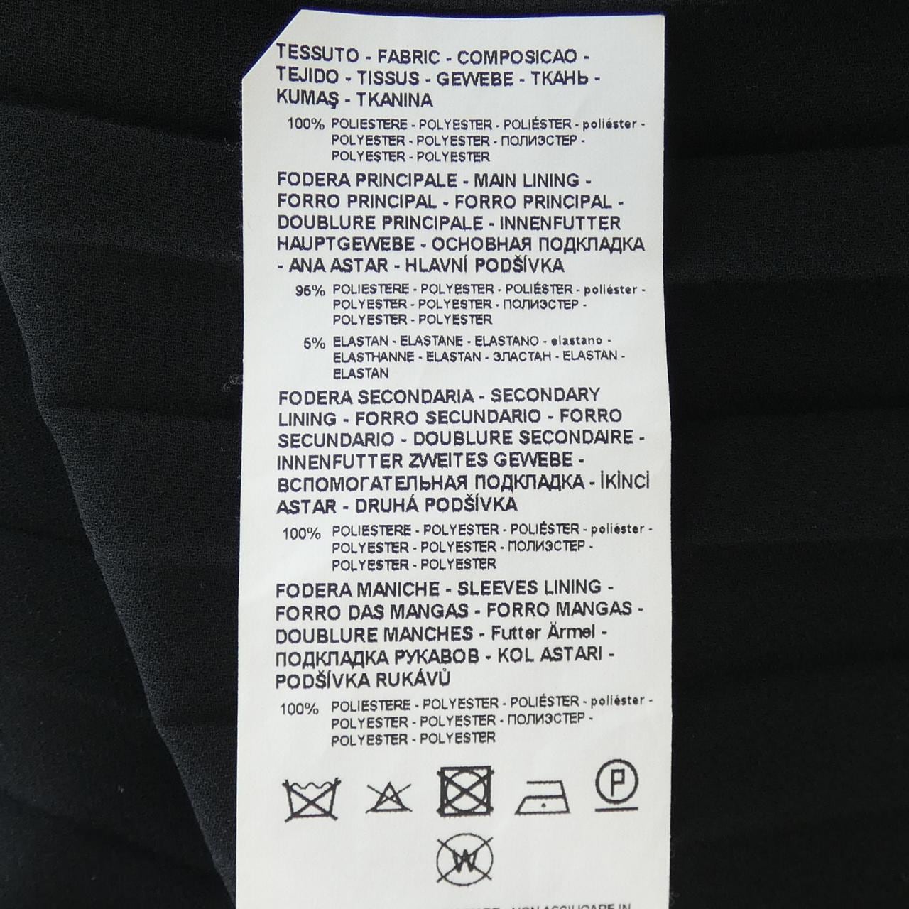 エンポリオアルマーニ EMPORIO ARMANI ワンピース