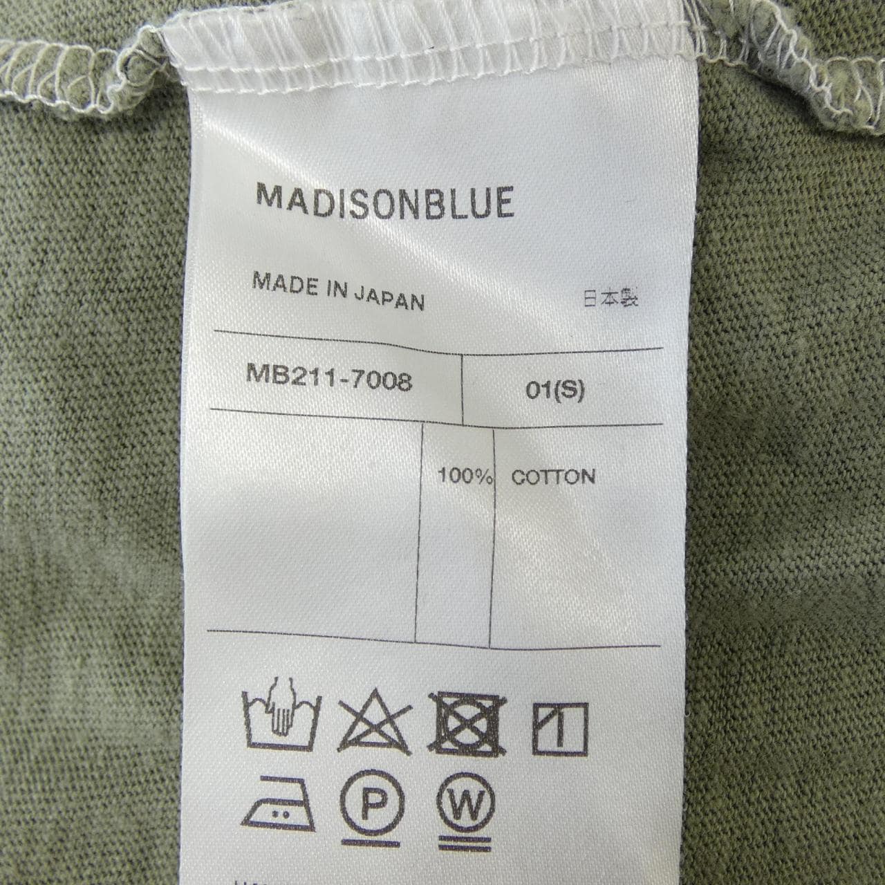 マディソンブルー MADISON BLUE Tシャツ